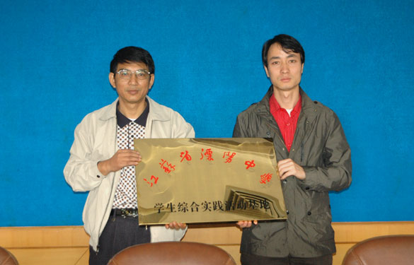 mg冰球突破与江苏省溧阳中学相助共建“学生综合实践活动基地”