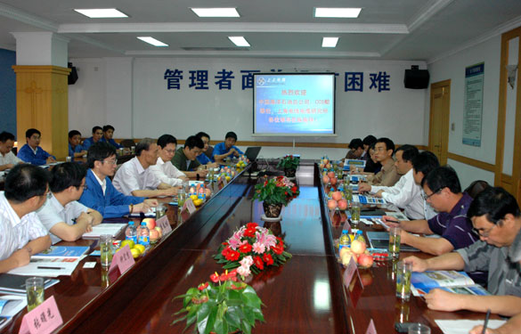 中海油总公司考察团来mg冰球突破集团指导事情