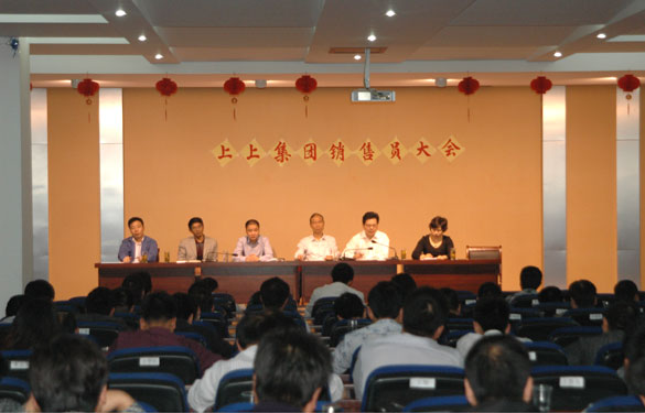 mg冰球突破召开销售发动大会