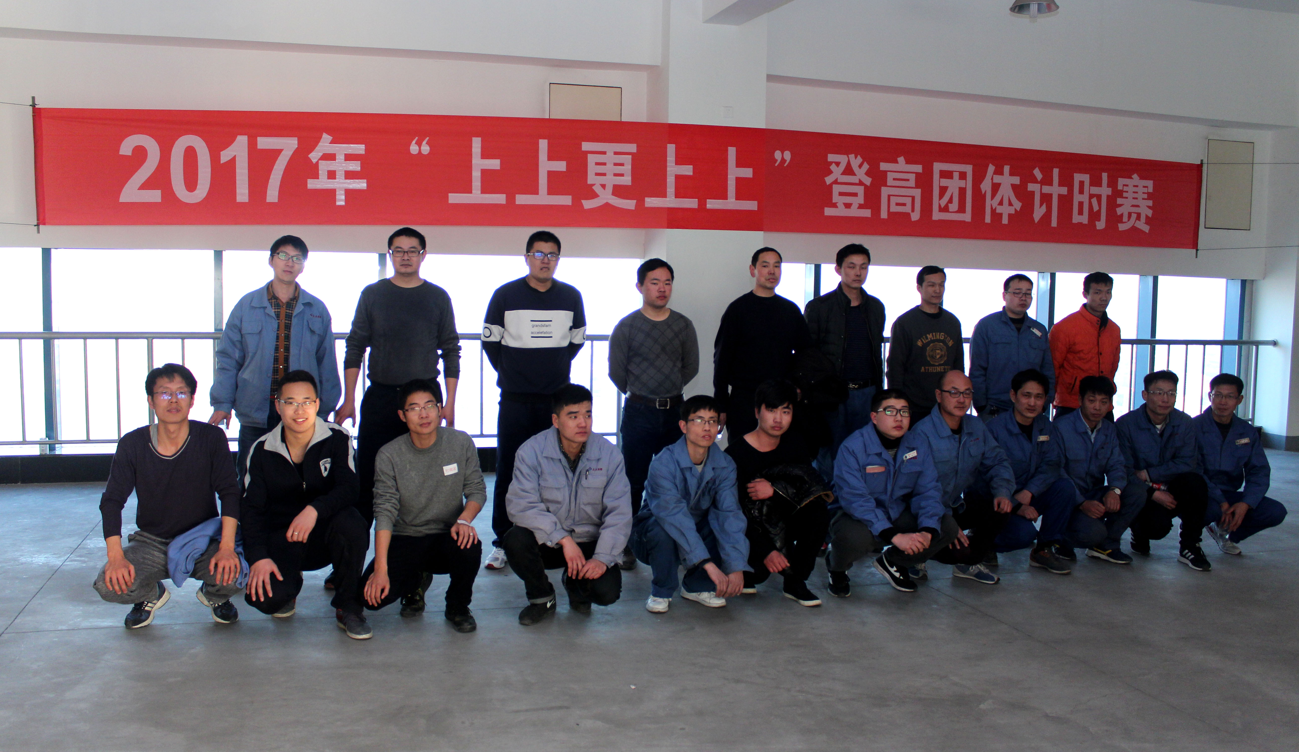 mg冰球突破举行2017年迎春文体活动