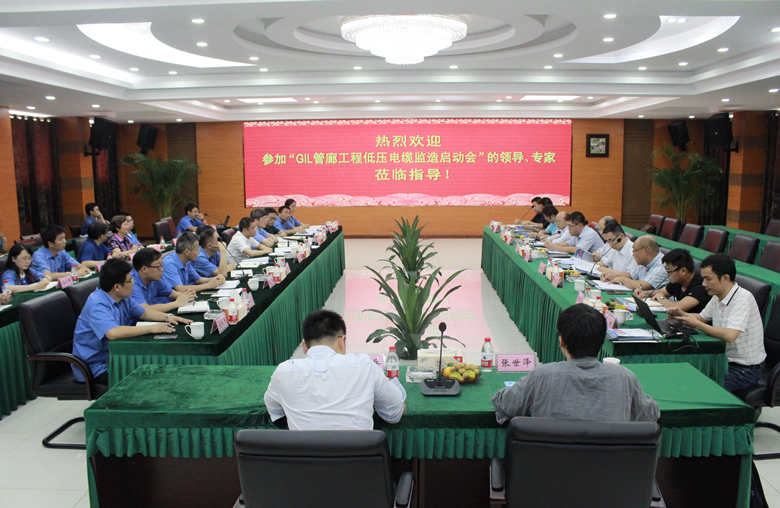 苏通GIL综合管廊工程所有低压电缆条约落户mg冰球突破并正式开工制造