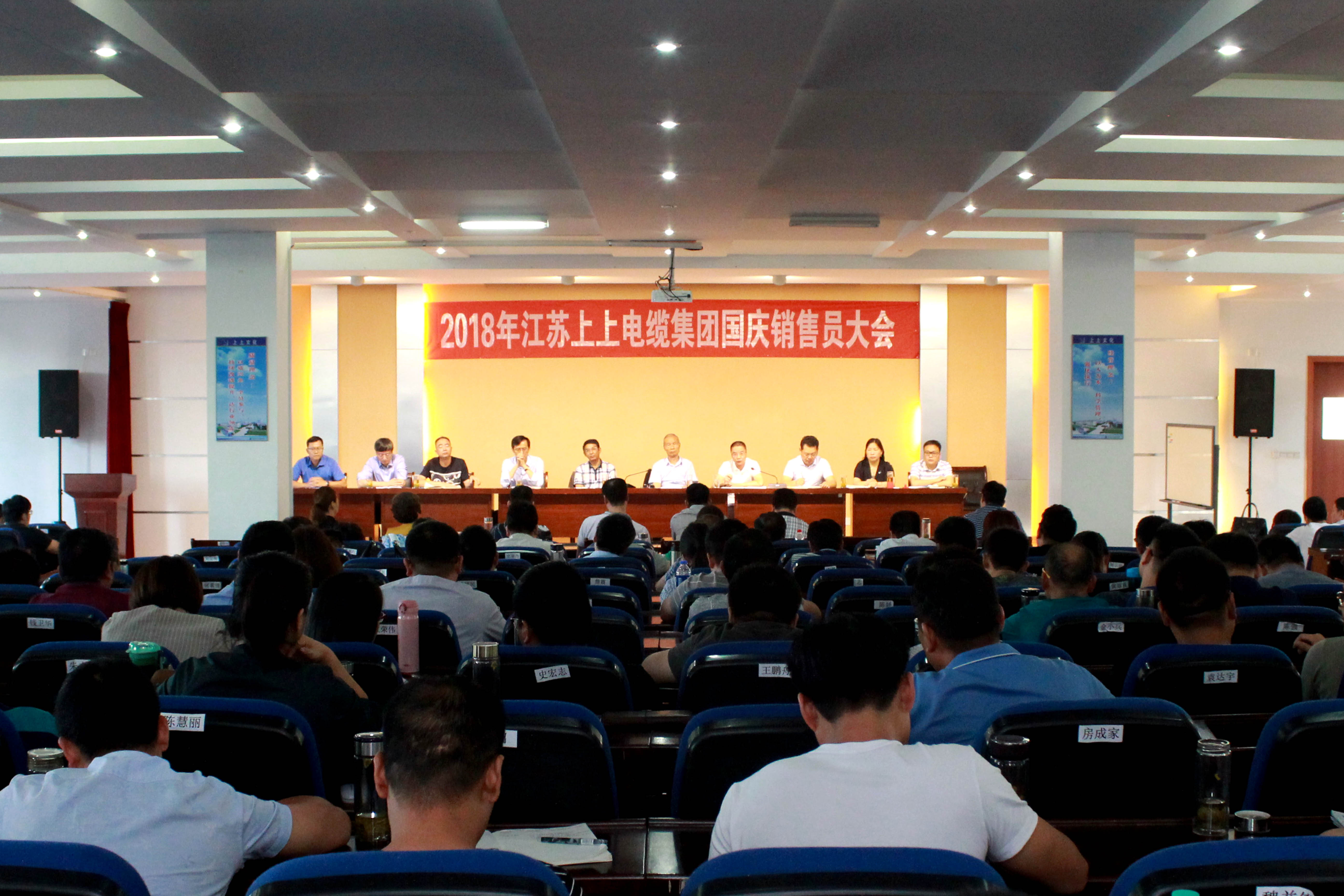 全力冲刺第四序，，，，，实现整年大目的