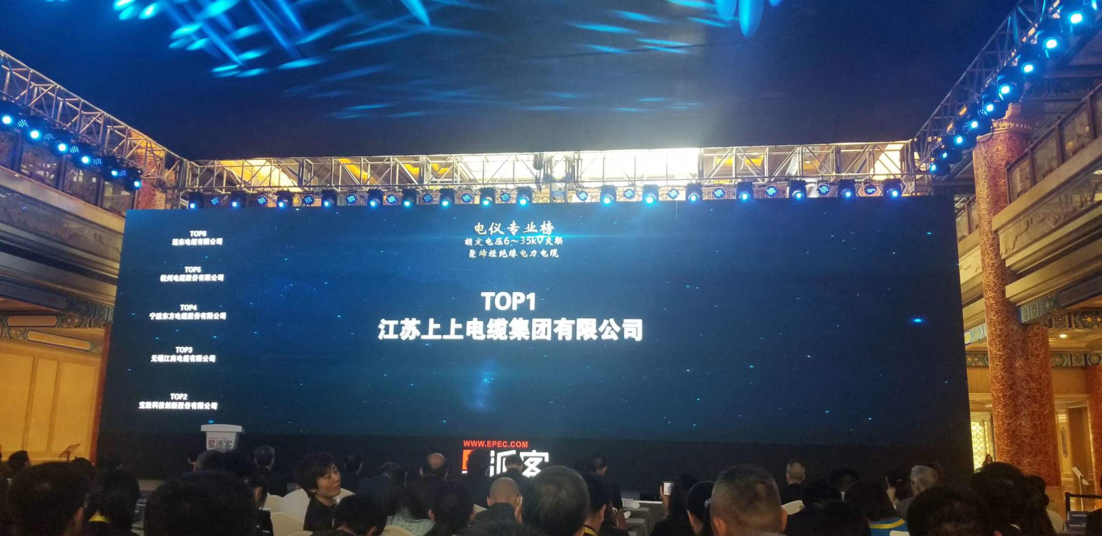 中石化易派客产品评价数据榜宣布，，，，，，，mg冰球突破电缆再登榜首