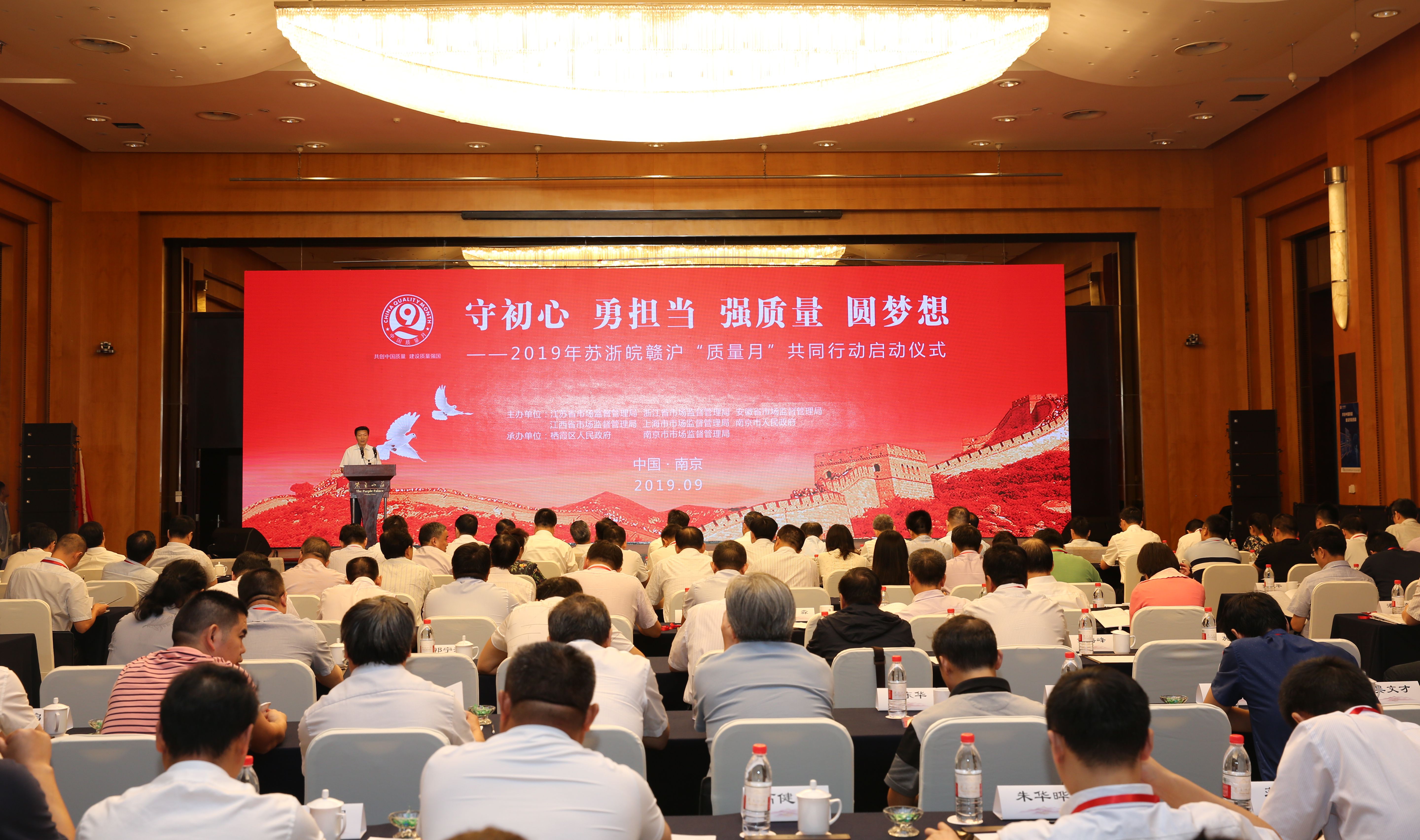 mg冰球突破电缆获评“2019苏浙皖赣沪质量治理优异企业”