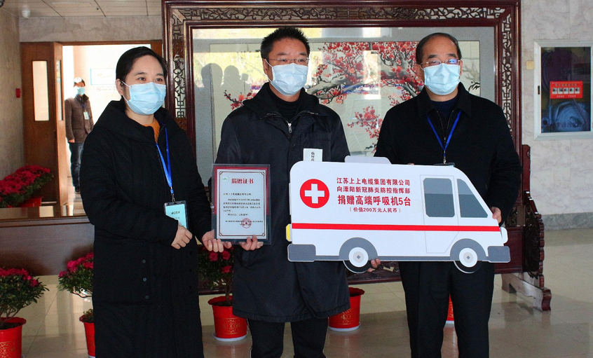 抗击疫情，，，，mg冰球突破电缆捐赠5台高端呼吸机
