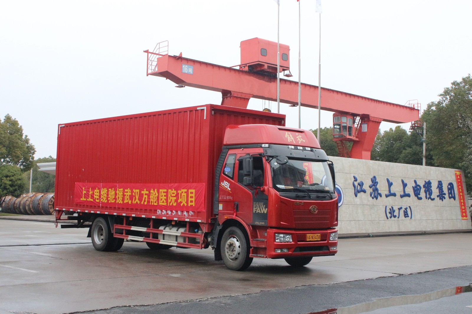 mg冰球突破电缆驰援武汉方舱医院项目