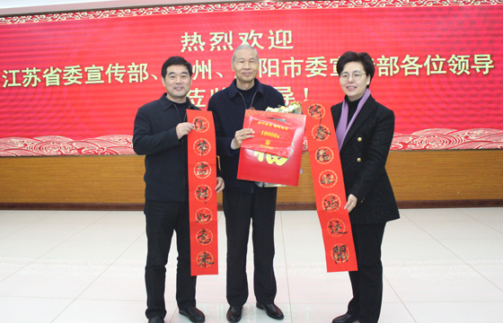 省委宣传部副部长徐缨一行专程来mg冰球突破电缆慰问天下诚信之星丁山华