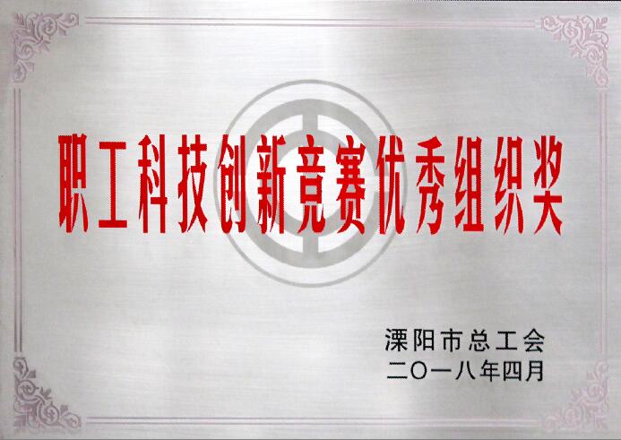 mg冰球突破电缆多项效果喜获省市级表扬