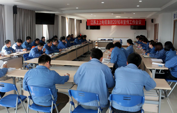 mg冰球突破召开2016年宣传事情聚会