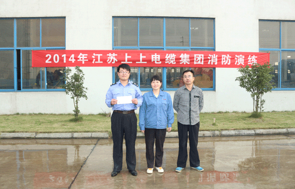mg冰球突破电缆举行2014年消防培训和演练，，，，一连8年未中止
