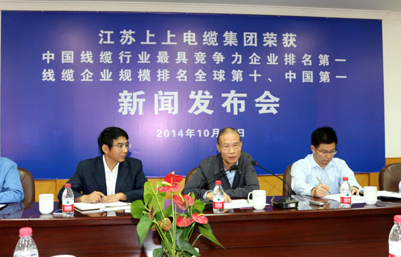 mg冰球突破召开荣获“两个第一”新闻宣布会