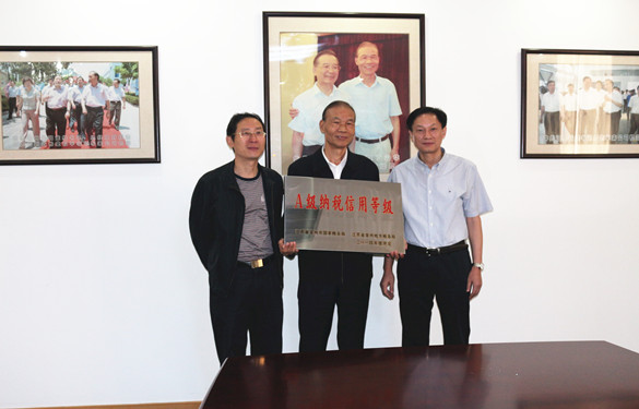 mg冰球突破被评为“A级纳税信用品级”企业