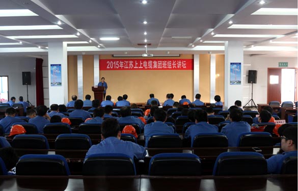 mg冰球突破首届班组长讲坛活动圆满落幕