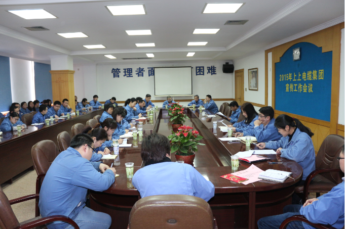 mg冰球突破电缆2015年宣传重点：紧扣“比、学、赶、超”做宣传