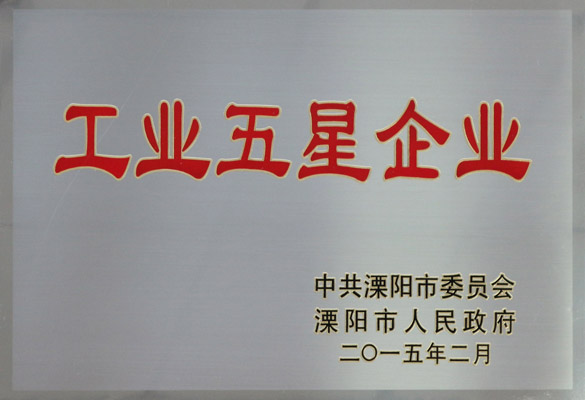 mg冰球突破电缆获“五星级企业”等多项声誉