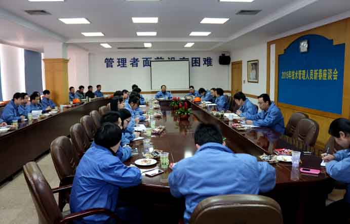 mg冰球突破召开2015年手艺、治理职员新春座谈会