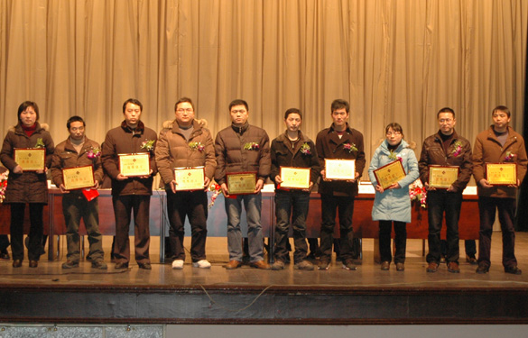 mg冰球突破2009年度优异员工