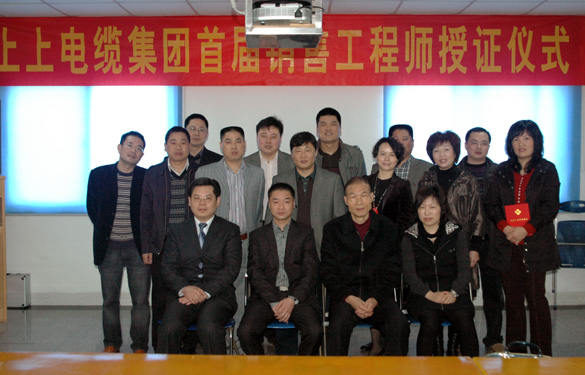 mg冰球突破首届销售工程师授证仪式盛大举行