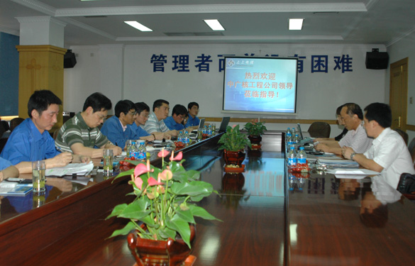 中广核工程公司向导来mg冰球突破集团调研