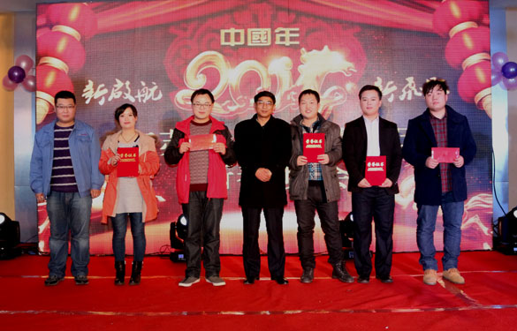 mg冰球突破2014年春节联欢晚会圆满落幕