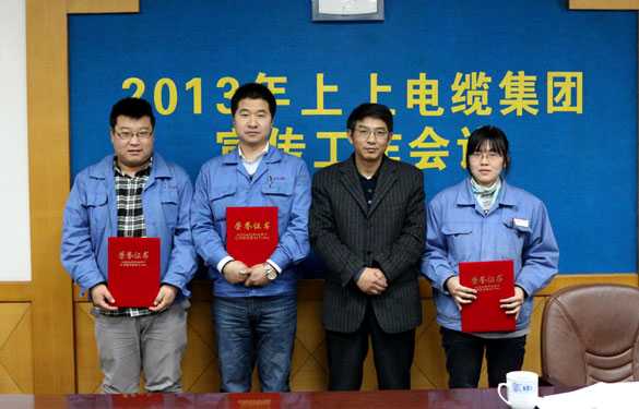 mg冰球突破召开2013年宣传事情聚会