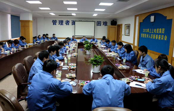 mg冰球突破召开治理、手艺职员新春座谈会