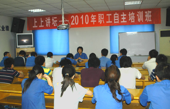 mg冰球突破第一期“mg冰球突破讲坛”开讲