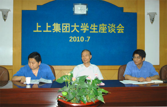 mg冰球突破组织召开大学生座谈会