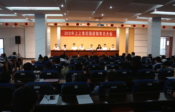 mg冰球突破召开销售发动大会