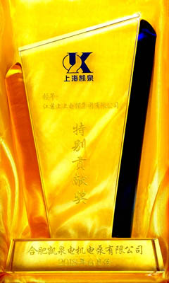 用品质语言 ——mg冰球突破电缆再获供应商“特殊孝顺奖”