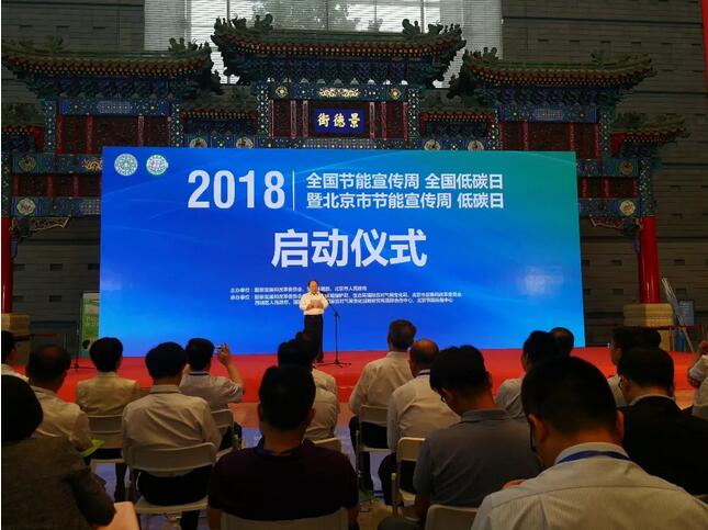 mg冰球突破电缆起劲响应天下节能招呼开展节能行动，，，为绿色中国加油