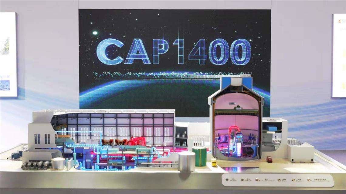 mg冰球突破电缆乐成中标国家重大科技专项——国和一号(CAP1400)树模工程项目