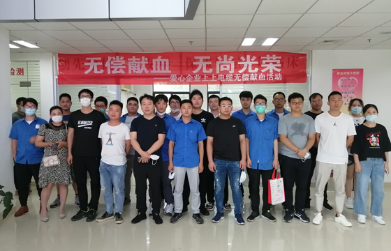 献血传温情，，，，，，，，生命现华虹 ——mg冰球突破电缆组织员工无偿献血