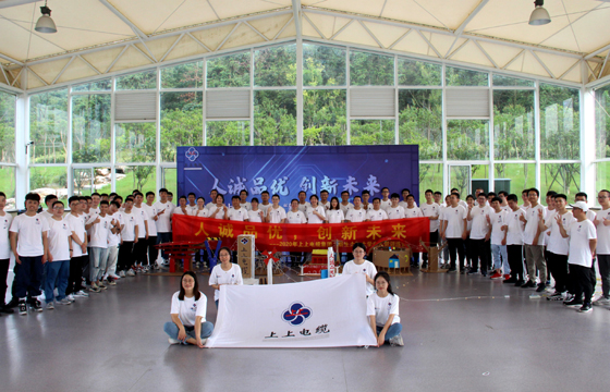 记加入2020年mg冰球突破电缆“新生力”新入职大学生训练营活动有感