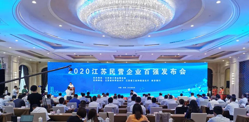 mg冰球突破电缆荣登江苏省民企百强三大榜单