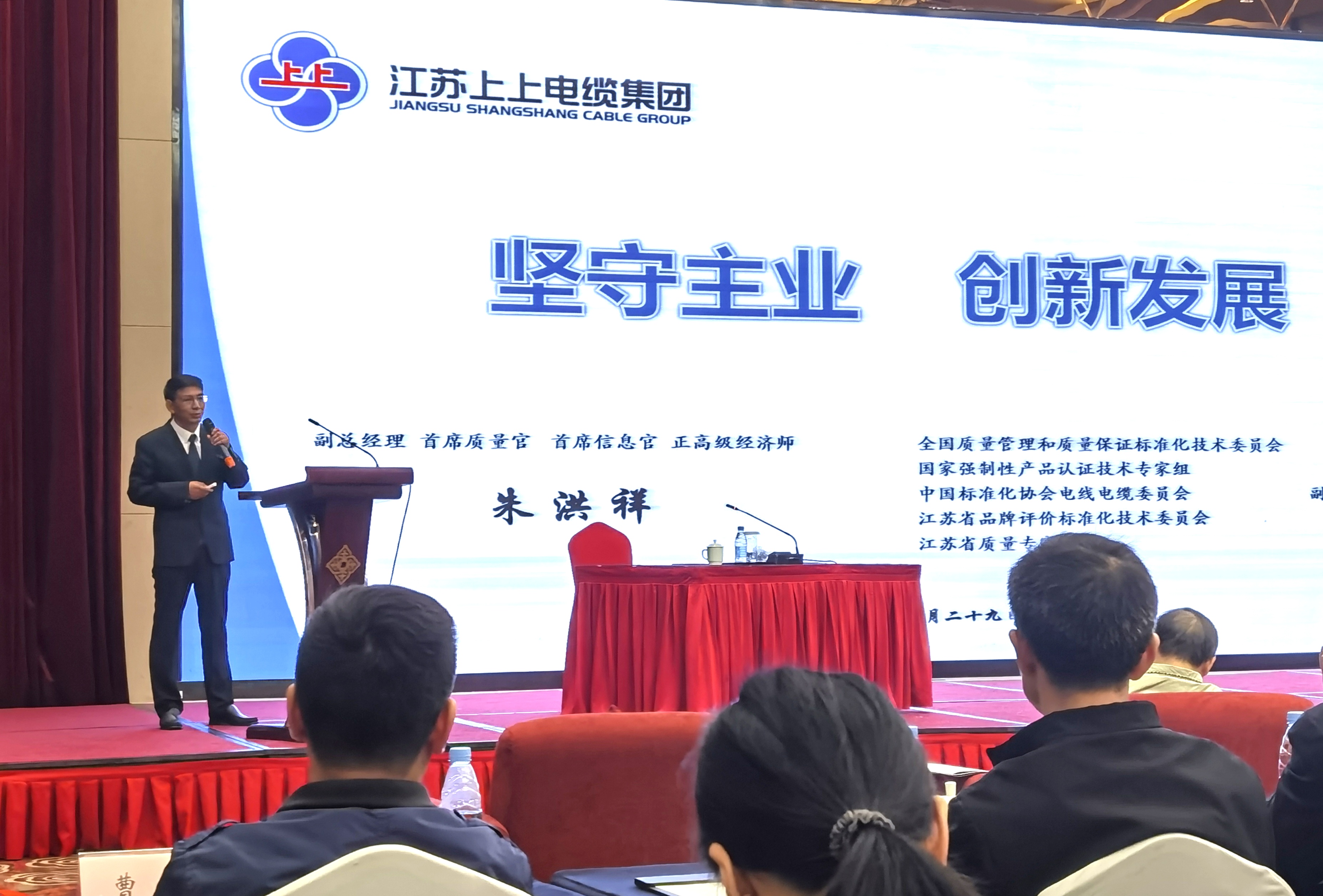 mg冰球突破电缆受邀加入“长三角地区首届中国工业大奖获奖企业履历交流会”并作专题报告