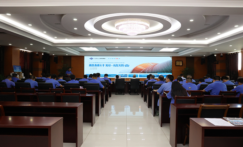 mg冰球突破电缆举行2023年中层逾越妄想卓越司理人领航项目圆满收官结项汇报会