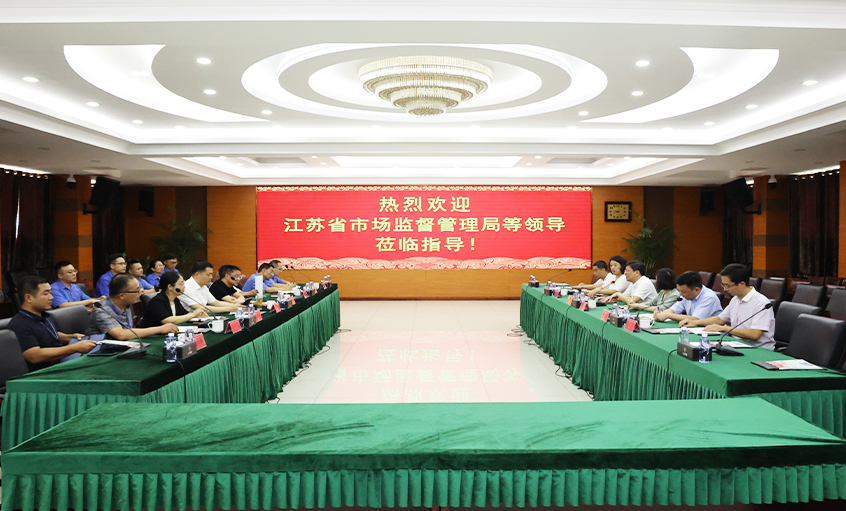 听心声 解难题 促生长 ---江苏省市场监视治理局来mg冰球突破电缆调研