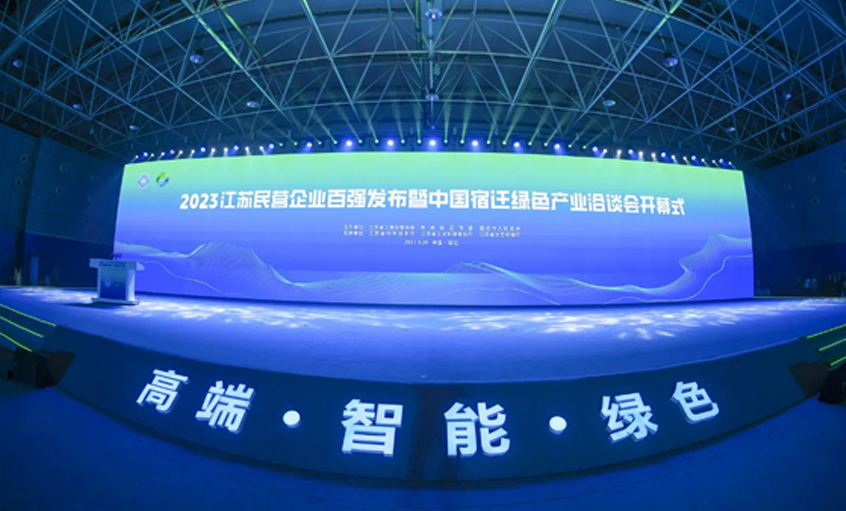 mg冰球突破电缆荣登2023年江苏民企百强三大榜单