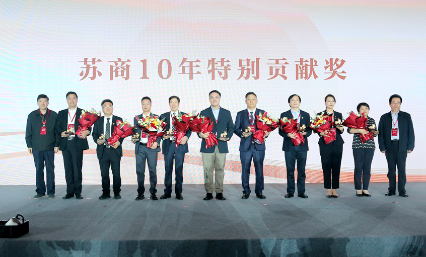 mg冰球突破电缆获“苏商会十年特殊孝顺奖”