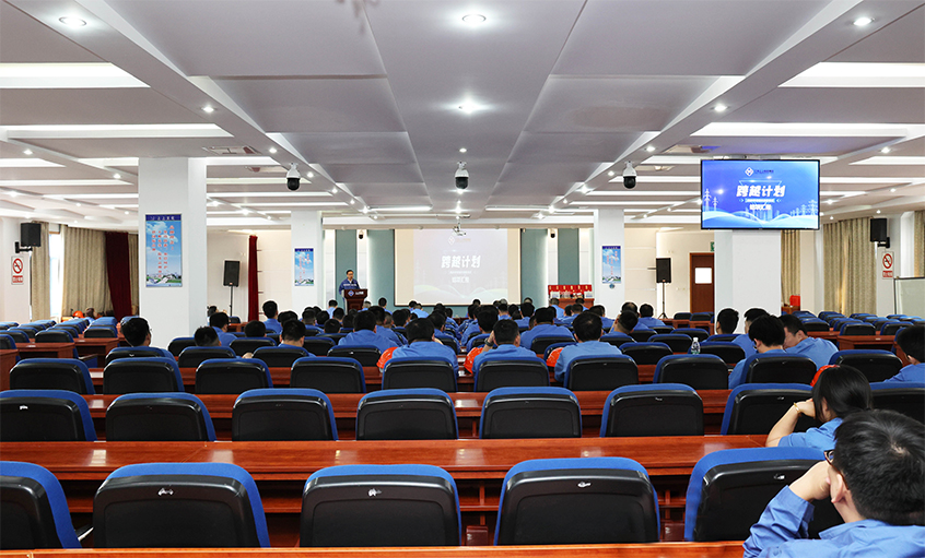 启航出发  跨越生长 ——mg冰球突破电缆2024年生产班组长启航项目顺遂结项