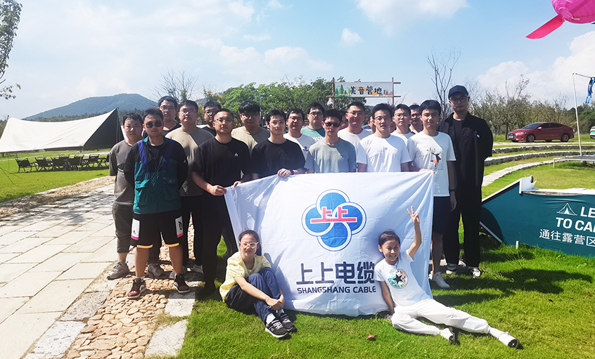 花好月圆 共度中秋 ——mg冰球突破电缆组织开展2024年中秋节团建活动