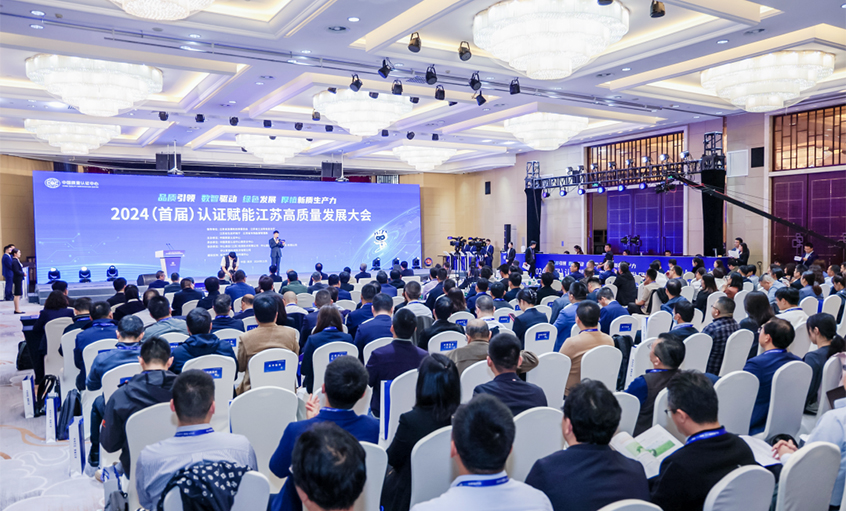 电缆企业唯一获评，，，，，mg冰球突破电缆荣获中国质量认证中心（CQC）首批“品质领跑企业”