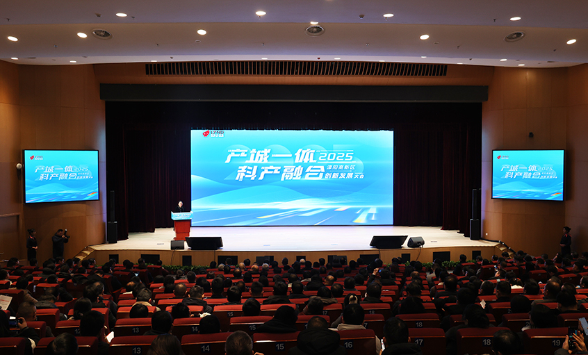 mg冰球突破电缆再获溧阳高新区多项表扬