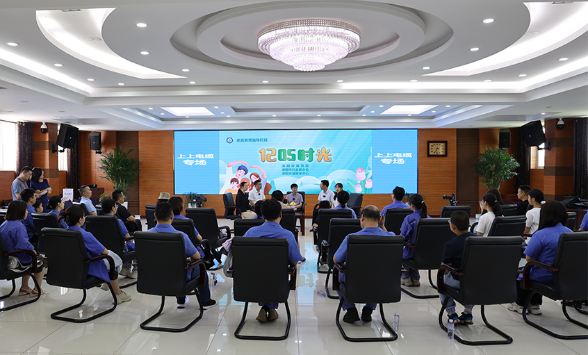 溧阳市《1205时光》家庭教育指导栏目走进mg冰球突破电缆