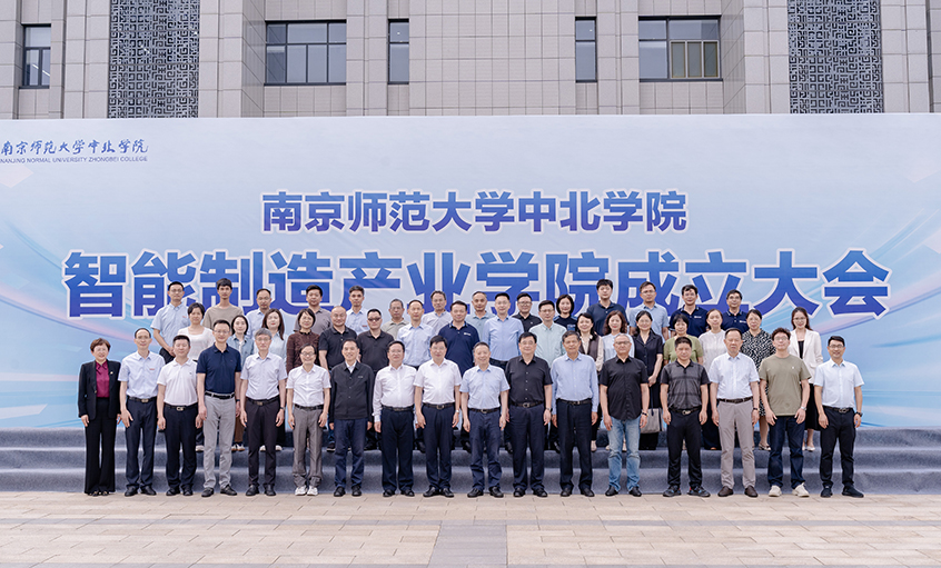 产学研用深度融合 mg冰球突破电缆助力智能制造教育升级